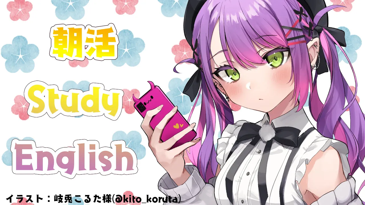 【朝活】FPSに関係する英語を覚える会！【常闇トワ/ホロライブ】