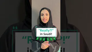 لهجه سعودی         چطور بگیم  واقعا       دندنها