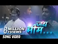 Download Lagu Jay Bhim | Anand Shinde, Adarsh Shinde | Utkarsh-Adarsh | VijayaAnandMusic
