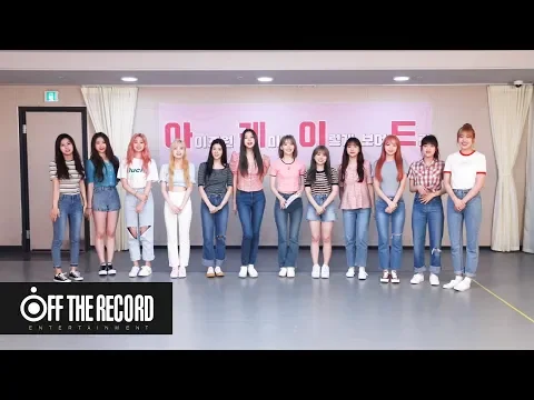 Download MP3 IZ*ONE 아케이드 (ARCADE) EP.08