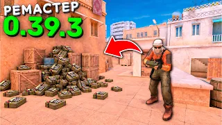рабочие ФИШКИ на РЕМАСТЕРЕ! часть 2 в STANDOFF 2