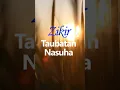 Download Lagu Zikir Taubatan Nasuha #zikir #sholawat #taubat