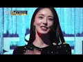 [베일드 컵] 스포티파이 ver. 라구나 디바 🎵 Feeling Good_ Michael Bublé｜260201 4회