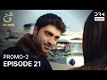 Download Lagu Ain Ishq | One love | Episode 21 Promo 2 | Tomorrow at 8PM | UD2O