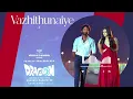 Vazhithunaiye Video song | Dragon | Pradeep Rangantyah, Kayadu | Ashwath Marimuthu | Leon James