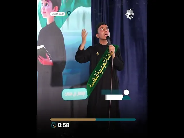 ⁣برنامج القرآني الصغير يعود في موسمه الخامس مع زوّار الأربعين عند العمود 315