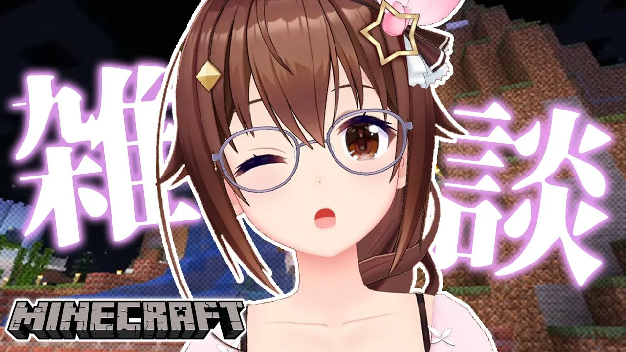 【Minecraft】急なマイクラトーク【#ときのそら生放送】