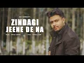 Zindagi Jeene De Na | Raj Barman | Harish Sagan | Shakeel Azmi