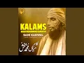 Download Lagu Ly o Yar Hawaly Rab Dy (Kalam Mian Muhammad Bakhsh Punjabi Kalam Saif ul Malook)