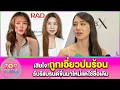 Download Lagu “พิม พิมประภา”ร่ำไห้เสียใจ ถูกเอี่ยวปมร้อน“พริม-ออม” รับรีแบรนด์ขึ้นมาใหม่ แต่ใช้ชื่อเดิม | TOP DARA
