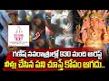 Download Lagu గణేష్ నవరాత్రుల్లో 930 మంది అరెస్ట్ | 930 arrested for misconduct during ganesh festival | hyderabad