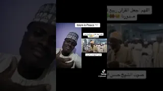 سورة الجمعة بصوت الشيخ حسن ادريس 