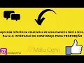 Channel