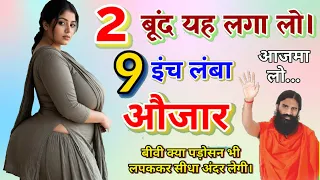 Best Ai health Fitness Quotes, Bas ye laga lo Lamba mota hoga, Health Motivational Story