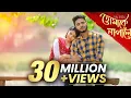 Download Lagu Tumake Napale (Official Music Video) -Vicky Kalita ft. Barsha |BabonBornil| Prasant |Surabhi |Apuraj