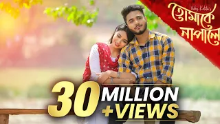 tumake napale official music video vicky kalita ft barsha babonbornil prasant surabhi apuraj