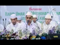 SHOLAWAT AL KAWAKIB - DOA BULAN RAJAB | GUS APANK \u0026 AL MUBAROK QUDSIYYAH | LIVE TUWANG DEMAK
