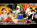 Lagu Kamalesh barot \u0026 Sachin Solnki \u0026 Vijay Rathva \u0026 New live program 2025 \u0026 Deshi Bhajan 2025 K.K Sound 