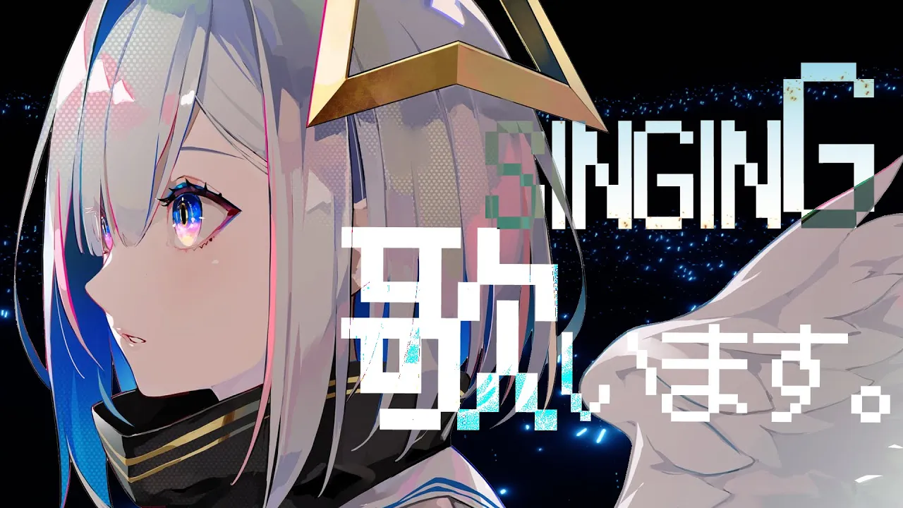 【歌枠】ゲリラ歌だあああ?SingingKARAOKE【天音かなた/ホロライブ】