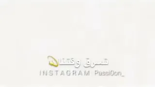 الله علي لمه صحاب عشره سنين    كل سنه وانتم طيبين دندنها