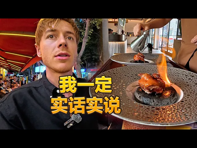 I'm NOT Gonna Lie Restaurants in Chengdu are... #李锦记道道都好吃 #了不起的中国味