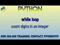 python program to count digits in an integer in hindi