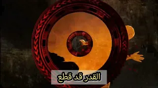 ترجمة مقدمة اله الحرب  الجزء              دندنها