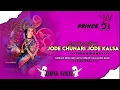Lagu Jode Chunari Jode Kalsa × Pawan Singh × 2k23 #EDM Mix | Full Vibration Devi Geet song | #durgapuja √