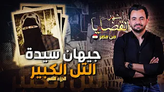                                                                                  دندنها