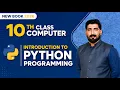 Introduction to Python Programming 10th Class Computer New Book 2026 Chapter 1