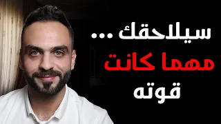 7 قواعد نفسية تخليه يلاحقك حتى لو كان قوي الشخصية سيكولوجية الرجل الجزء 6 