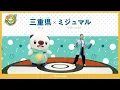 【公式】POKÉDANCE（ポケダンス）〜ポケモンローカルActsバージョン〜