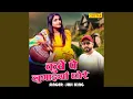 Download Lagu Kunwe Pe Lugaiyaan Dhore