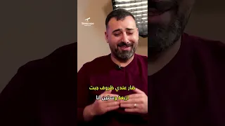 ابو الصادق والتوجيهي Telescope تلسكوب 