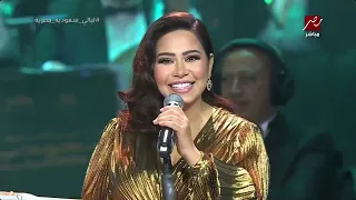 شيرين   مشاعر   حفل ليالي سعودية مصرية        دندنها