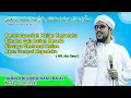 Download Lagu Ceramah Agama Habib Abdurrahman Ba'ali