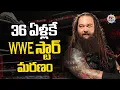 WWE Champion Bray Wyatt passed away At 36 From Heart Attack NTV Sports