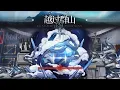 Download Lagu 【Sami IS#4】 1st Ending, To Talk With The Mountains