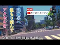Download Lagu 【ウーバーイーツ配達員ライブ配信in大阪】 【4ヶ月ぶりのウーバー稼働して思うこと】 海外生活 海外移住 自由人 ハナヒゲメガネ 脱サラ たーびーイーツ大阪 baliotakumania
