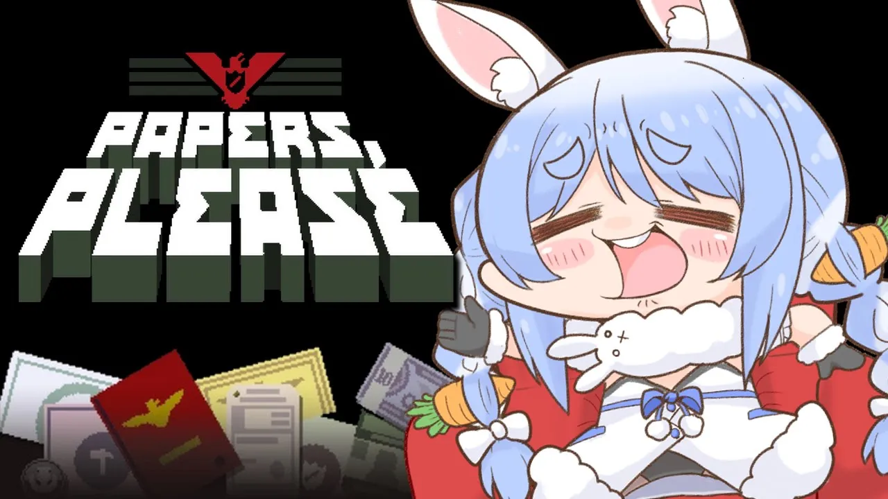 【Papers, Please】通りたいなら誠意をみせてくれないと…ぺこ！【ホロライブ/兎田ぺこら】