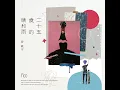 黎明
