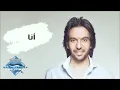 Bahaa Sultan - Ana | بهاء سلطان - أنا