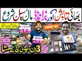 Download Lagu Viral Makeup Items | Trending Makeup | Cosmetics Wholesale Market in Karachi | Nexuss Cosmetics