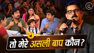 स्कूल में एडमिशन कराने गए, बाप ही बदल गया l Dinesh Bawra l Hasya Kavi Sammelan
