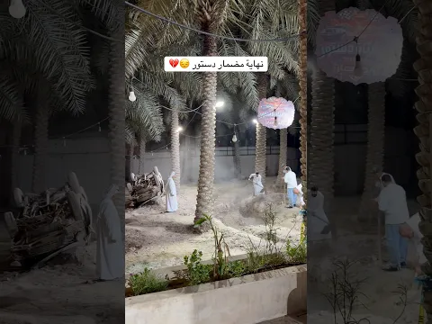 ٣١ يوليو، ٢٠٢٦