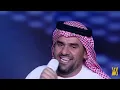 حسين الجسمي - بشرة خير (إحتفالات نصر أكتوبر 45) | 2018