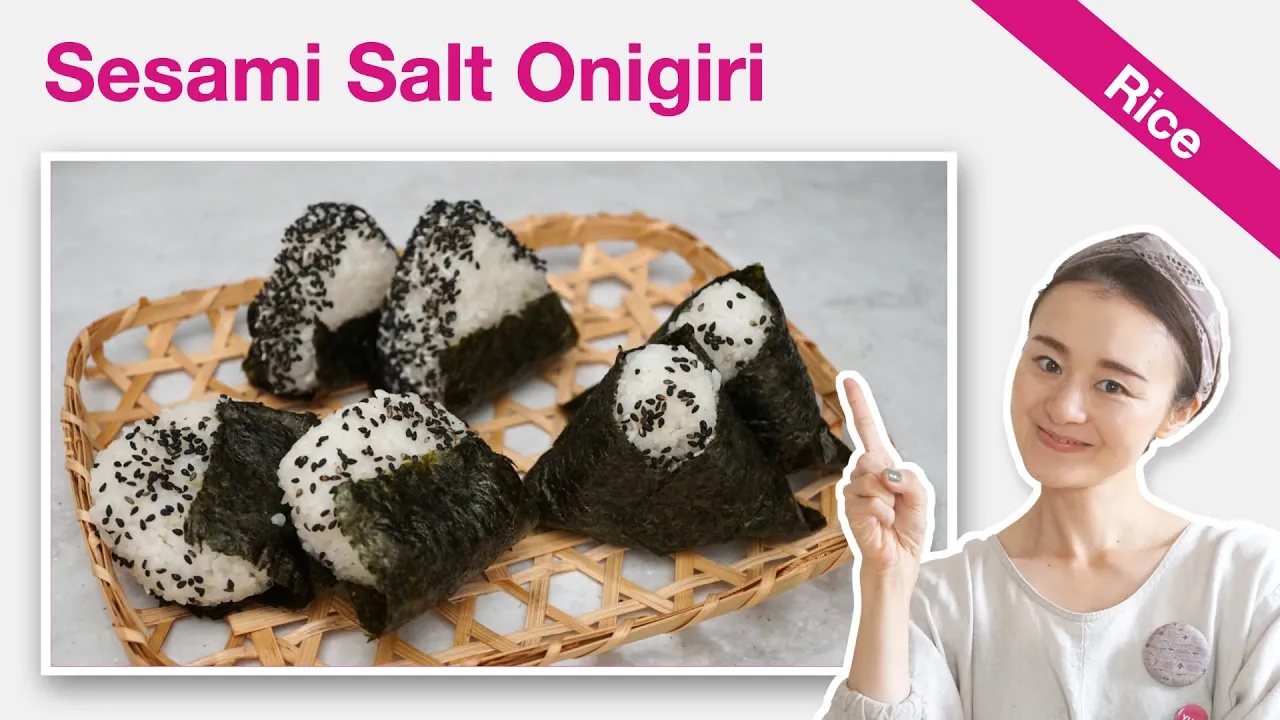 How To Make Goma-Shio Onigiri (Recipe)   Sesame & Salt Rice Balls   YUCa