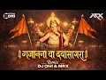 Lagu गजानना बा दयासागरा | Ganesh Jayanti Special | Tech House Soundcheck DJ | DJ OMI \u0026 MRX