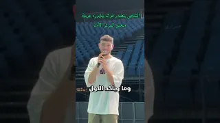 حب وحنان حمادات عبود Al Shami ملك البيلبورد شوفي نجمك ماما الشامي 