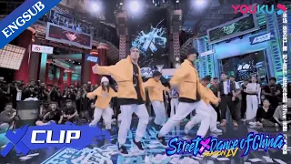 Download Impressive! KENKEN's choreography turns the party up | Street Dance of China S4 | YOUKU MP3